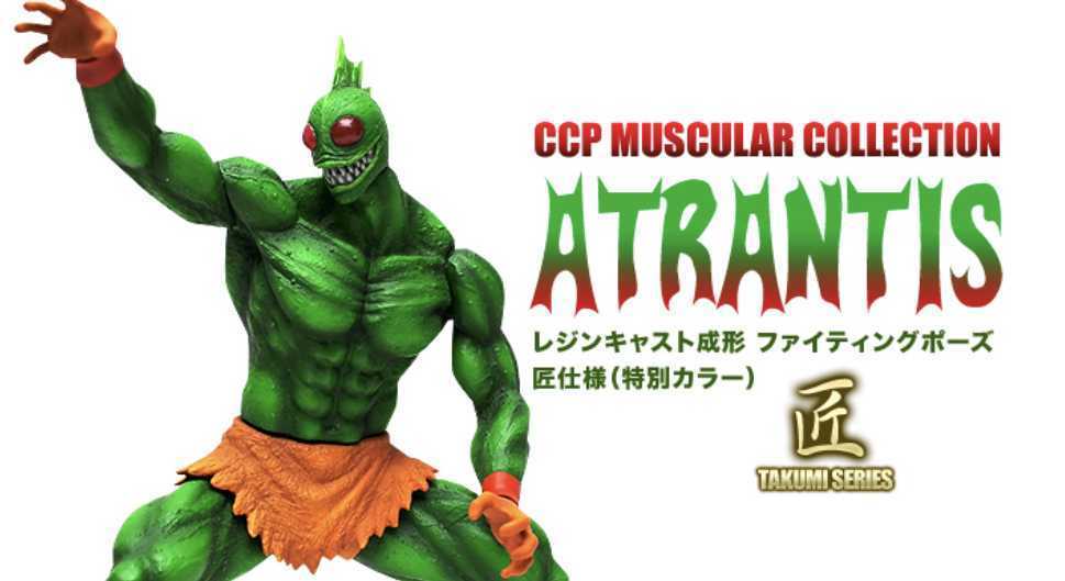 CCP レジンキャスト製 匠仕様 アトランティス ファイティングポーズ 不忍池Ver 特別カラー 検 / kinnikuman キン肉マン スパイスシード _画像6