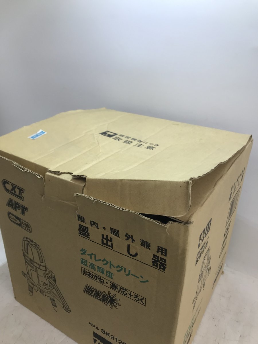 【中古品】makita(マキタ) 10.8v充電式屋内・屋外兼用墨出し器(本体/ケースのみ) SK312GDZN/ITYBHX07KWXK_画像9