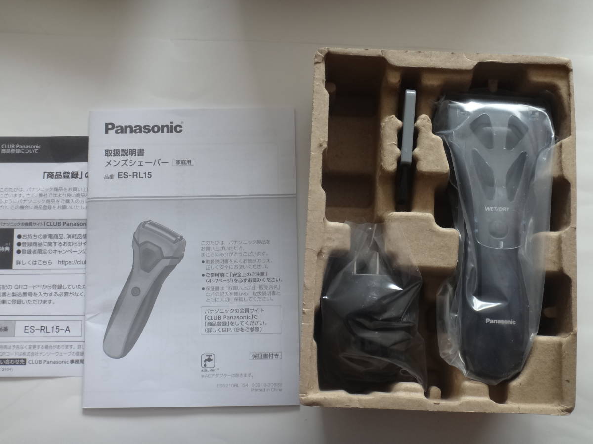 超安い】 パナソニック メンズシェーバー 3枚刃 お風呂剃り可 青 ES-RL15-A Panasonic