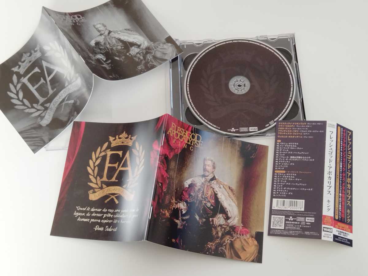 【初回限定2枚組】Fleshgod Apocalypse/ KING 帯付2CD WARD RECORDS GQCS90109/10 16年名盤4th,全編オーケストラDISC付,伊シンフォデス_画像3