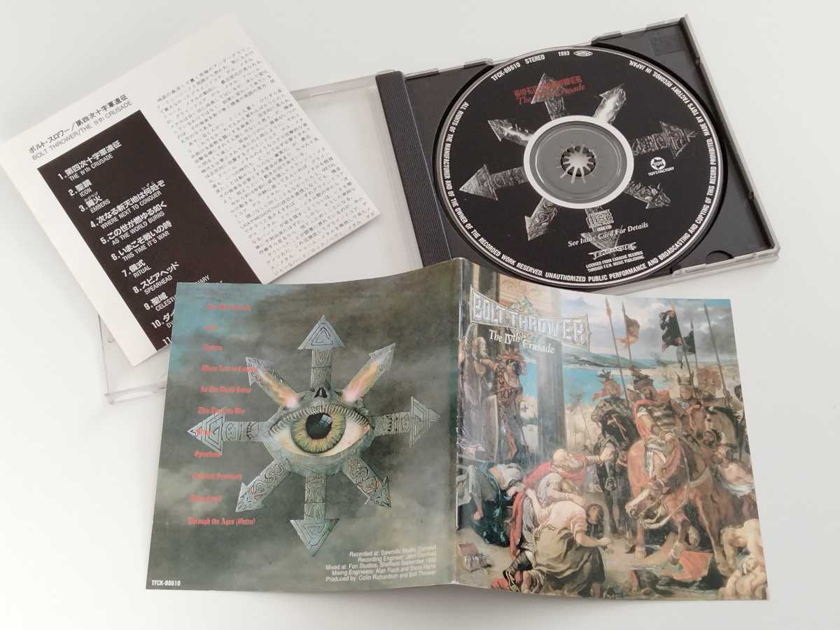 ボルト・スロワー BOLT THROWER/第四次十字軍遠征 THE Ⅳth CRUSADE 日本盤CD トイズファクトリー TFCK88610 92年4th,GRIND CORE名盤希少盤_画像3