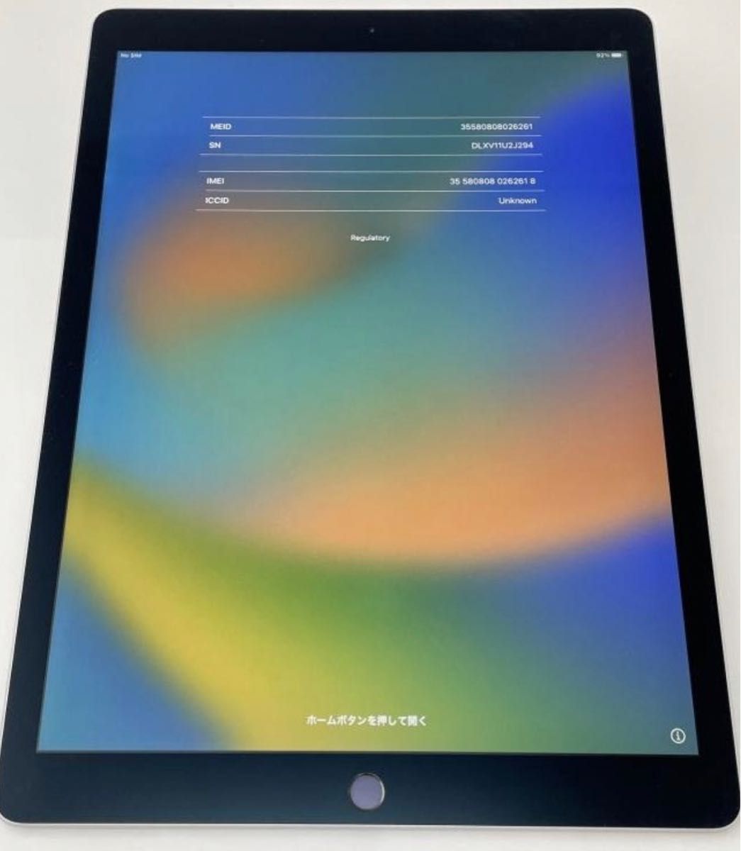 美品 12.9インチ 国内モデル SIMフリー AU キャリア iPad Pro 第2世代 Wi-Fi+セルラーモデル 64GB タブレットPC  タブレットPC