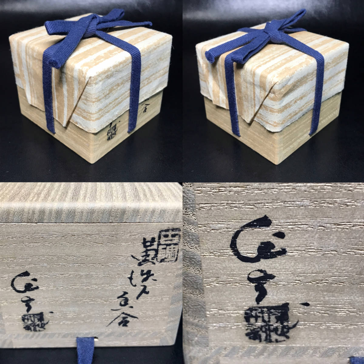 ☆茶道具 陶磁器!黄瀬戸 香合!『加藤 共布 作助 伸也』造!共箱 栞付