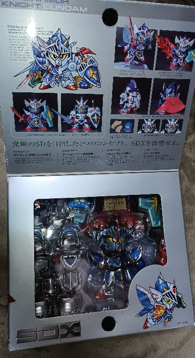 SDX フルアーマーナイトガンダム　未開封箱傷み_画像2