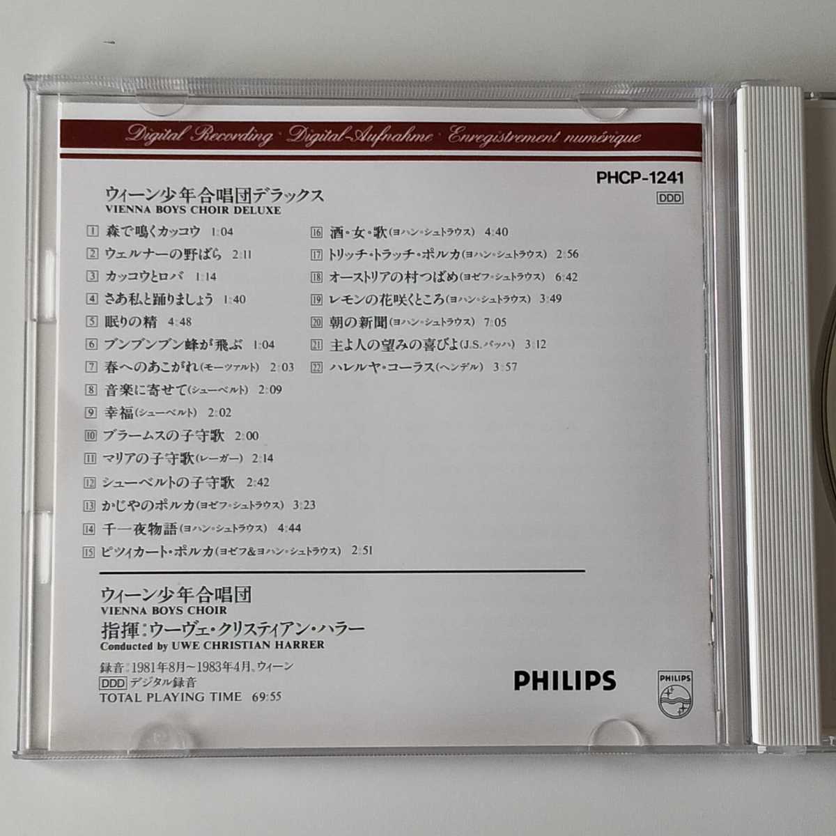 【国内盤CD】ウィーン少年合唱団デラックス (PHCP-1241) VIENNA BOYS CHOIR DELUXE 81年8月～83年4月録音 PHILIPS_画像3