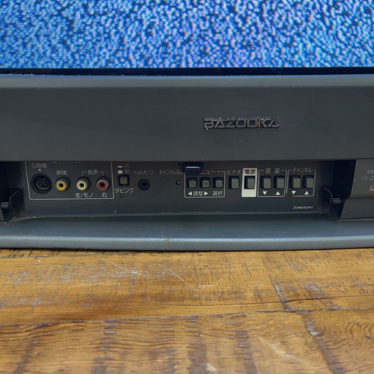 Yahoo!オークション - 1-293 【通電確認済】TOSHIBA 21S8 Yahoo!オークション - 1-293 【通電確認済】TOSHIBA 21S8