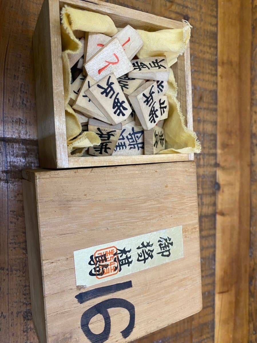 1-244 текущее состояние товар shogi пешка 41 пешка дерево с коробкой koma дерево гравюра shogi Го настольная игра 