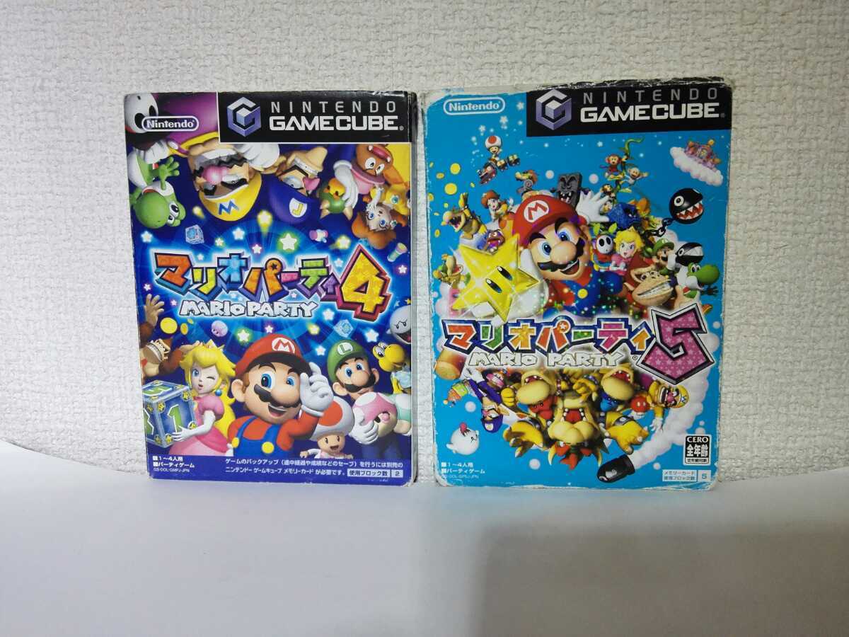 GC ゲームキューブ マリオパーティ4 マリオパーティ5 動作確認済み GAMECUBE MARIOPARTY4 & MARIOPARTY5_画像1