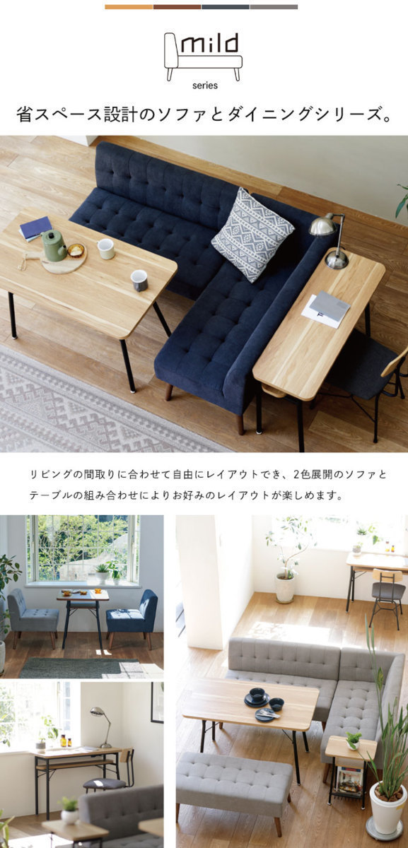 ソファ 1人掛け 背もたれ 布張 木製 木脚 ソファー 一人掛け ソファ 1人掛け 背もたれ 布張 木製 木脚 ソファー 一人掛け