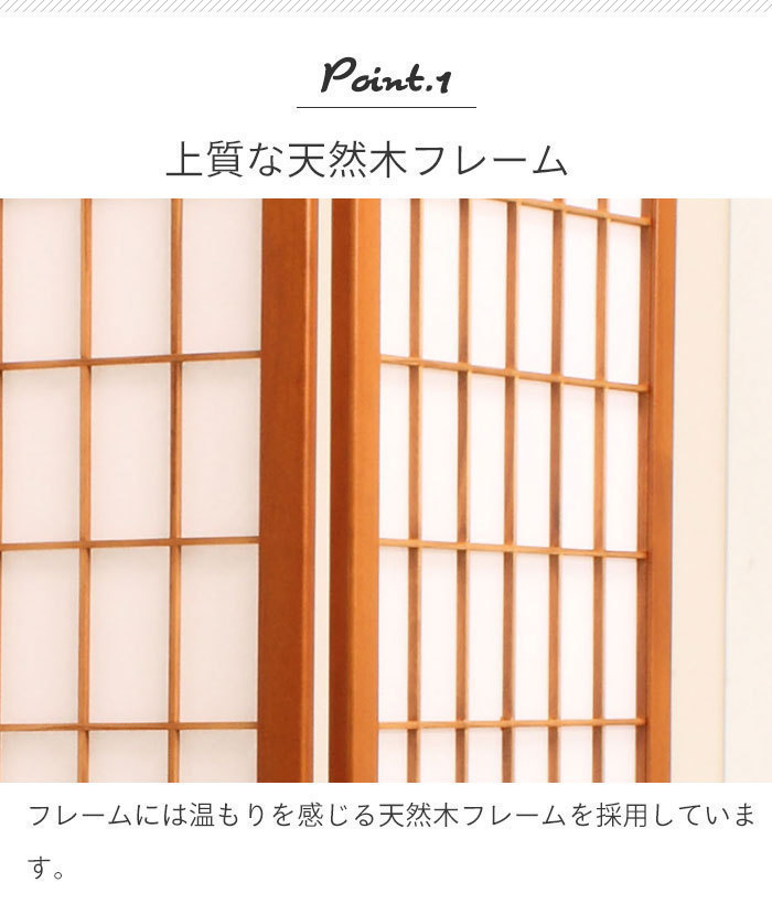  Japanese style partitioning screen 4 ream 180cm wooden partition shoji manner Japanese style divider partitioning screen eyes .. folding partition black M5-MGKKE0272BK