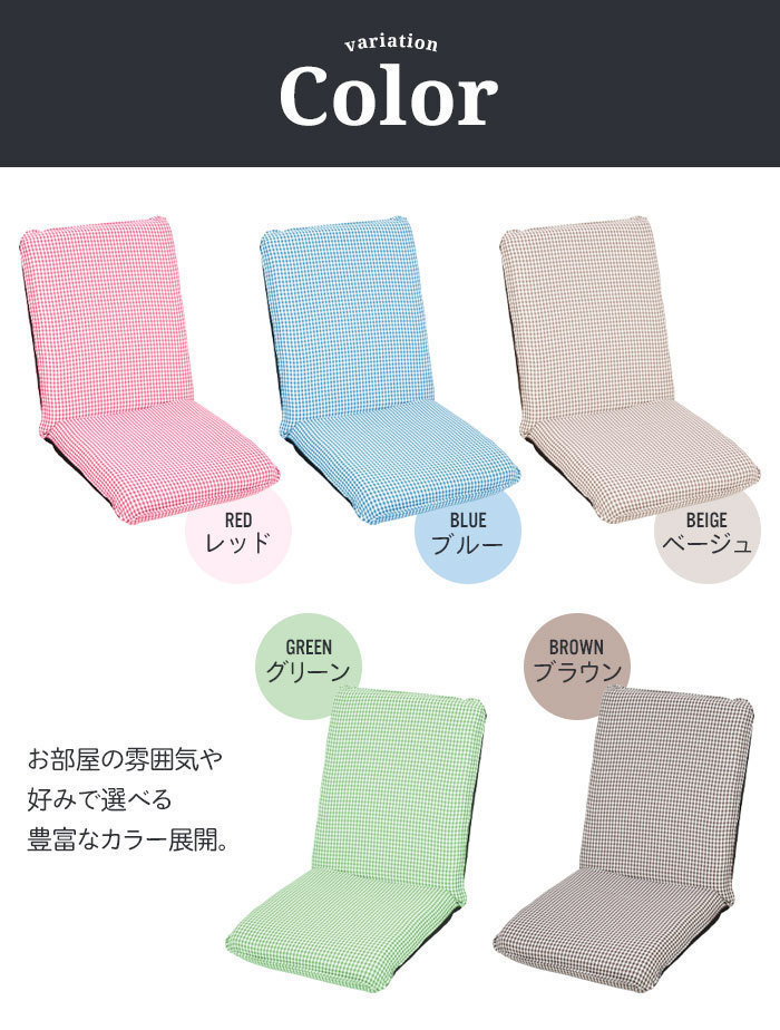  сиденье "zaisu" наклонный сделано в Японии наклонный в клетку стул стул - стул низкий стул низкий стул низкий диван - Brown M5-MGKSP00003BR