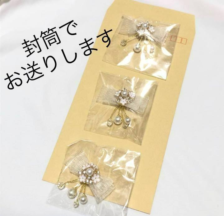  brilliant![ hair accessory 3 point set ] Halloween .. type go in . type wedding party fancy dress Kids pearl ribbon 