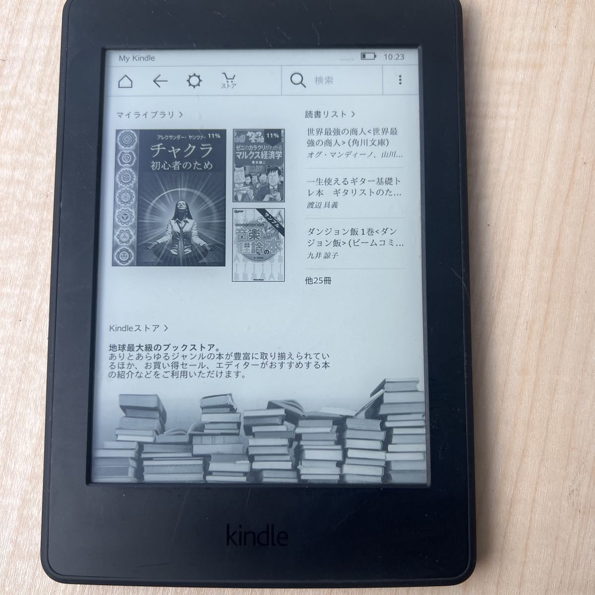 Amazon Amazon Kindle DP75SDI E-reader [ present condition goods ]