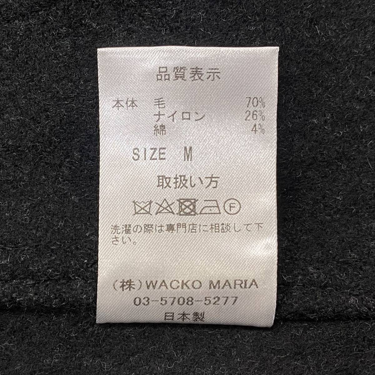 ☆美品☆ WACKO MARIA ワコマリア 18AW STRIPED SMOKING JACKET ウール