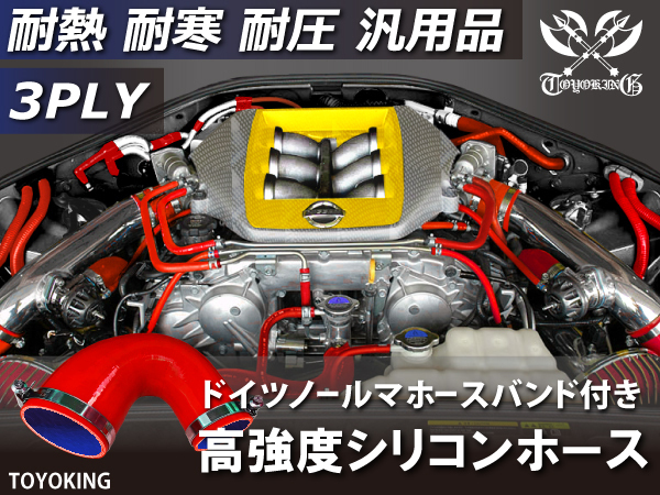 【14周年記念セール】バンド付シリコンホース エルボ135度 異径 内径Φ57→64 片足長さ90mm 赤色 ロゴマーク無し 汎用_画像2