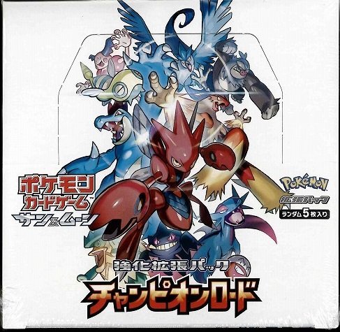 おしゃれ ポケモンカードゲーム サン&ムーン 強化拡張パック