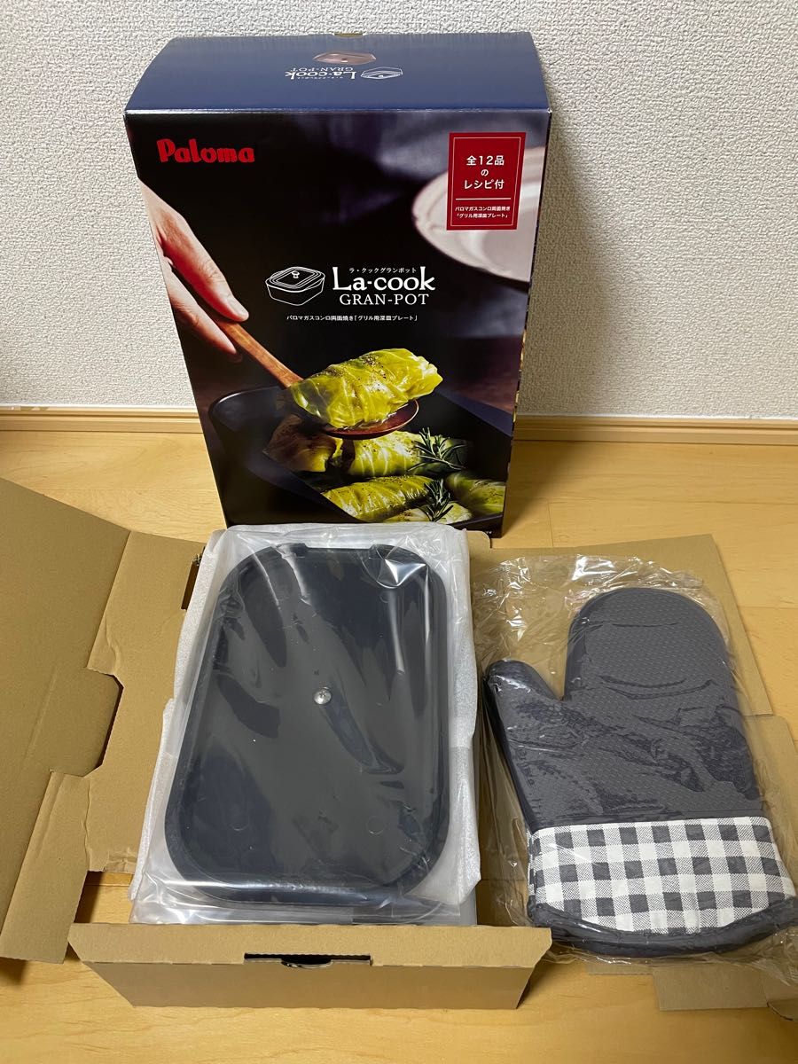 レア商品 ラクックグランポット 新品未使用|Yahoo!フリマ(旧 レア商品 ラクックグランポット 新品未使用|Yahoo!フリマ(旧