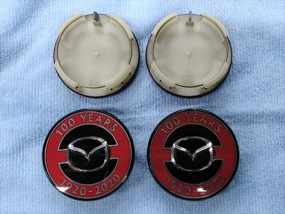 中古品 MAZDA マツダ 純正 100周年記念車限定 ホイールセンターキャップ