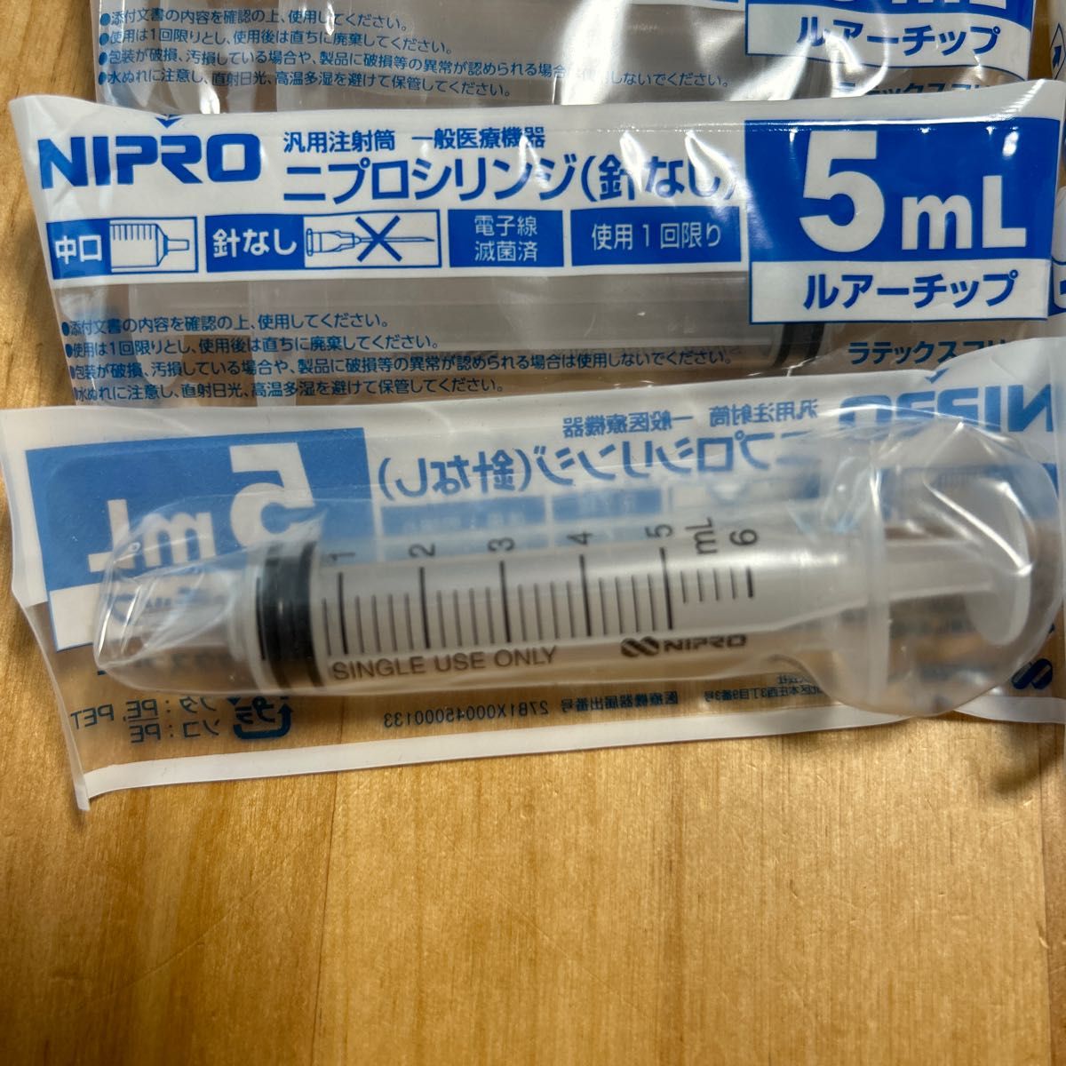 ニプロシリンジ 5ml 注射筒 一般医療機 ペット - その他