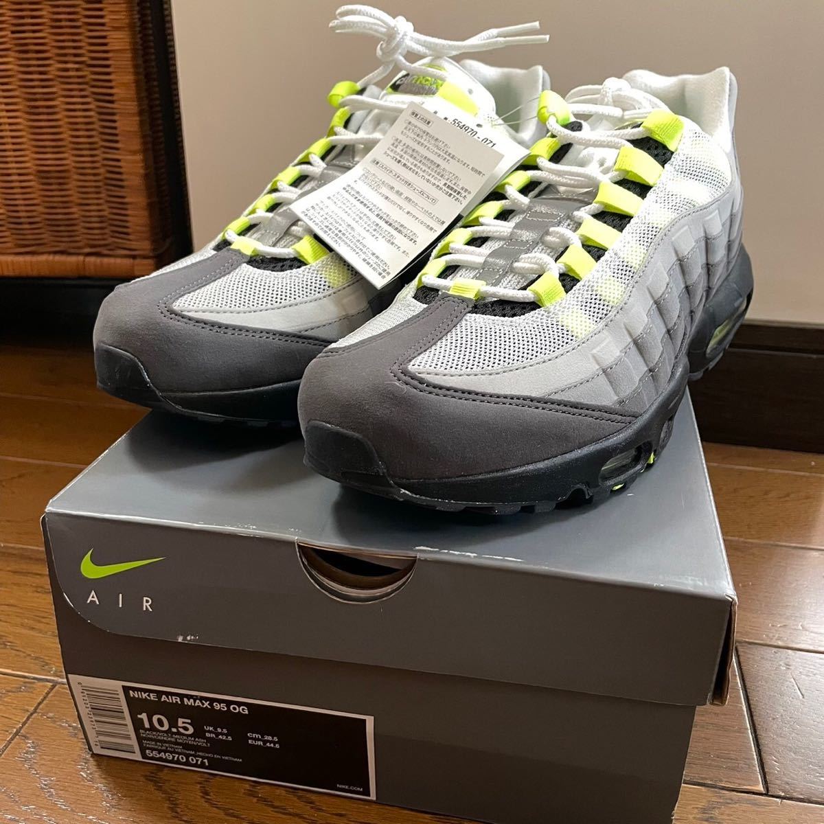 SALE/37%OFF】【SALE/37%OFF】新品未使用 NIKE AIR MAX 95 OG