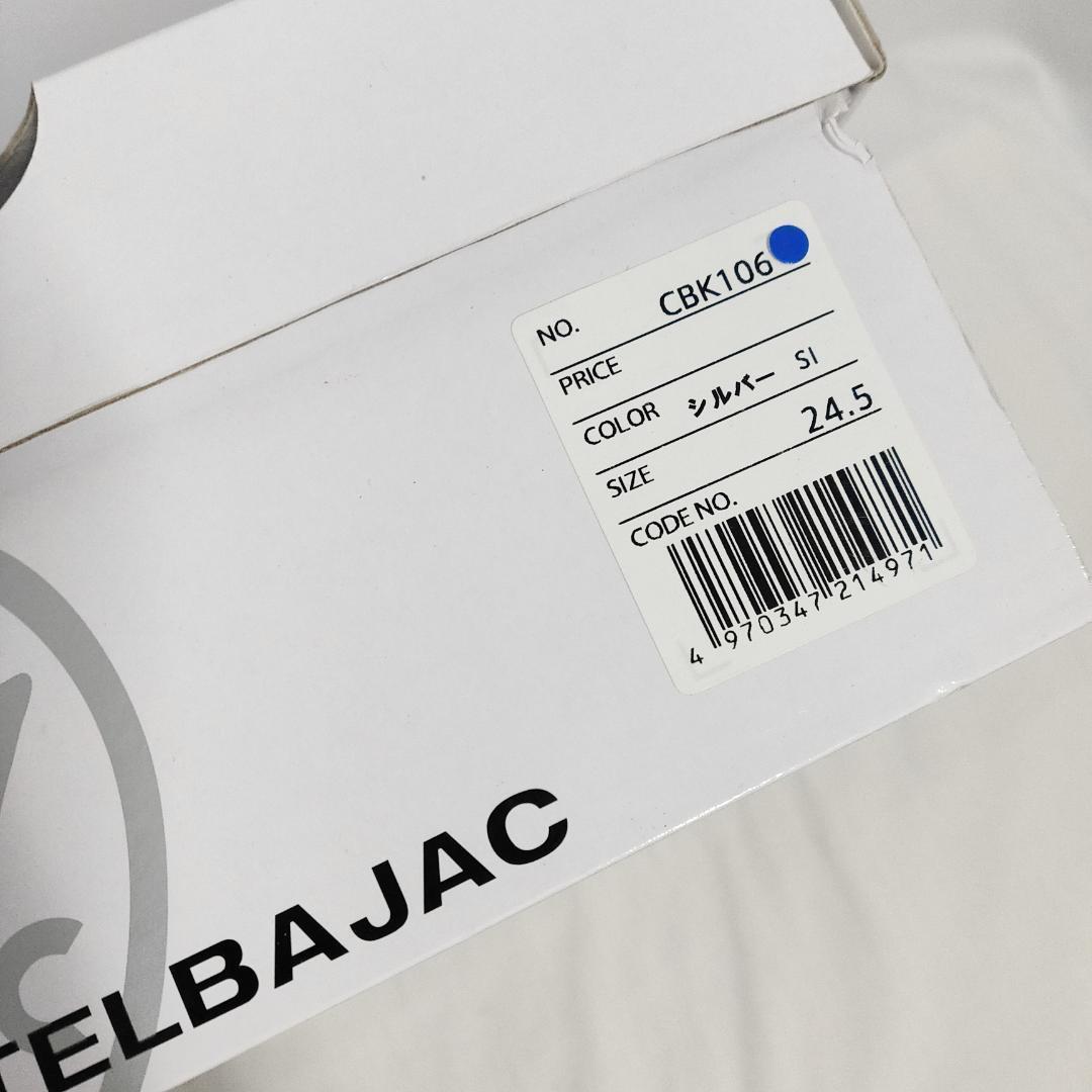 新品 未使用 CASTELBAJAC 定番レディースゴルフシューズ シルバー