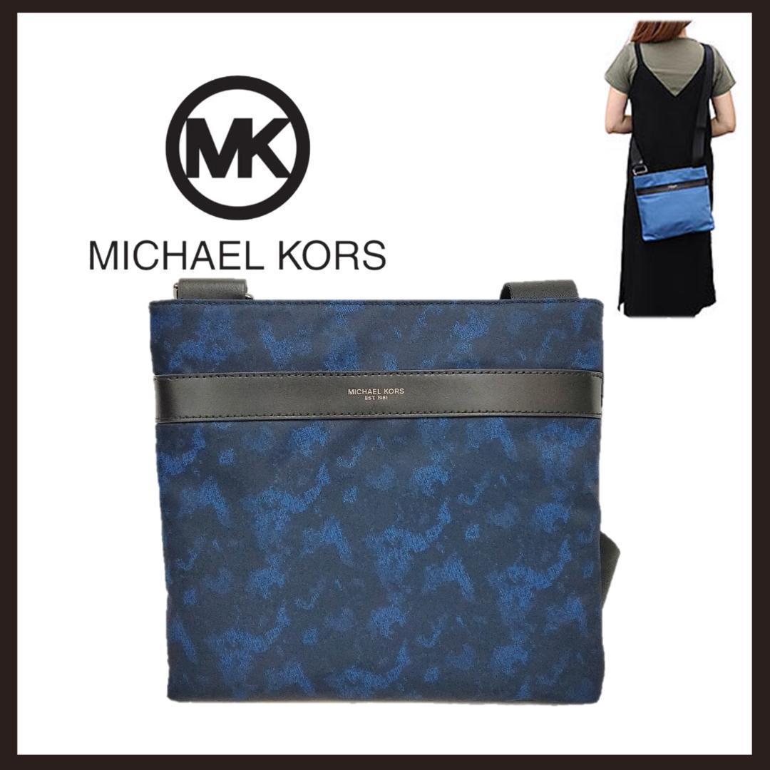 ●○新品 未使用 MICHAEL KORS 定番薄型ショルダー ネイビー○●