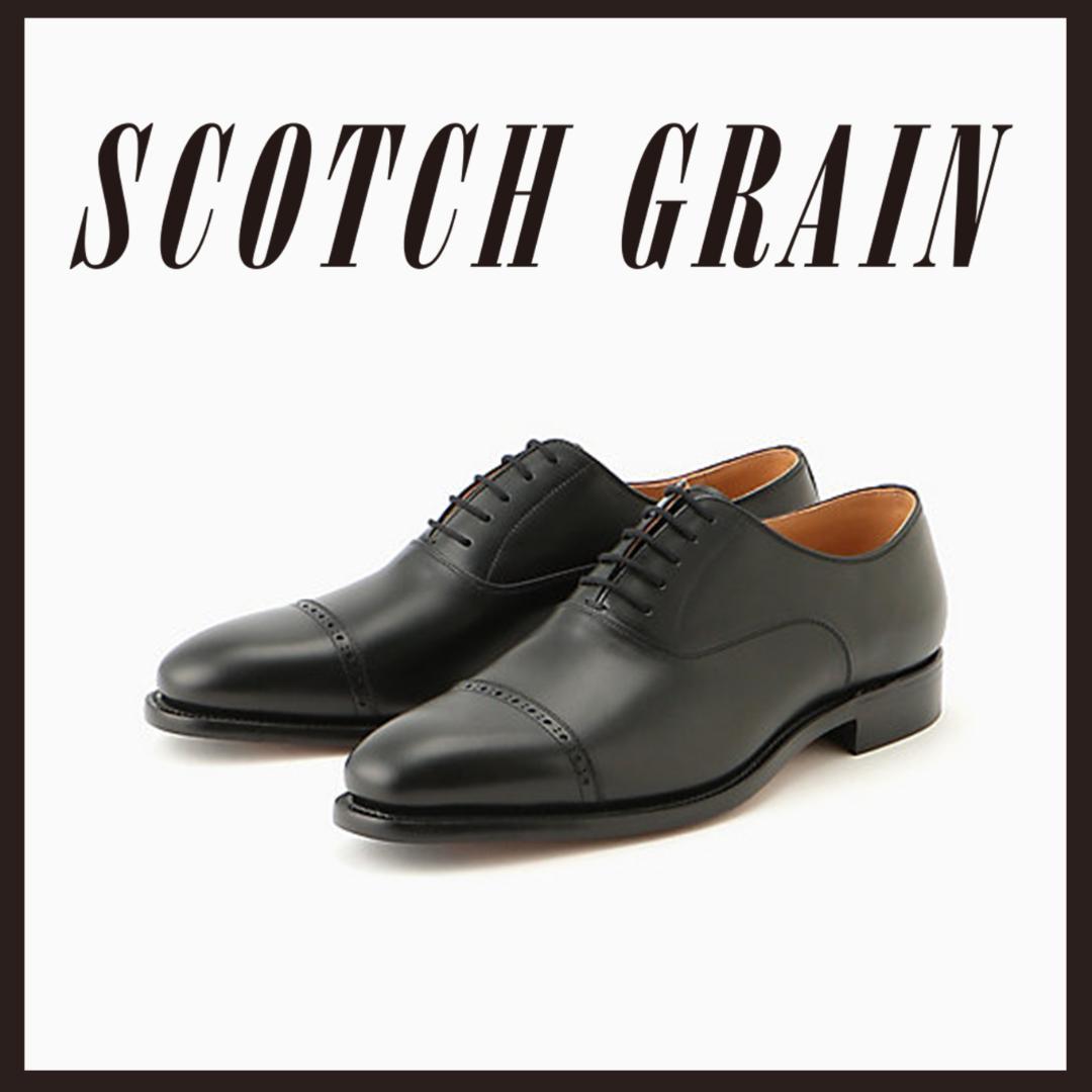 ○☆新品 未使用 SCOTCH GRAIN I0821 定番セミブローグビジネス-