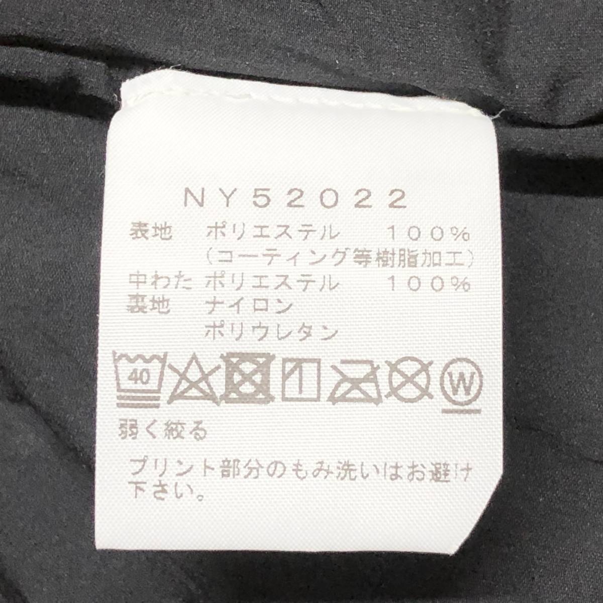 ○☆新品未使用 THE NORTH FACE(ザ・ノース・フェイス) フューチャー