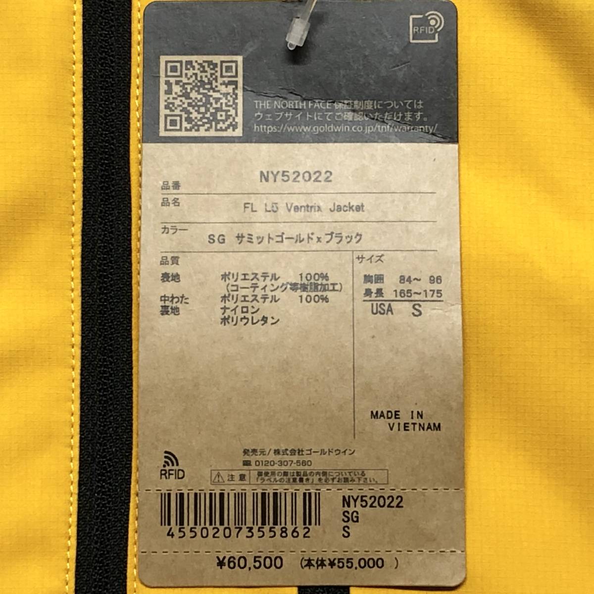 新品未使用 THE NORTH FACE(ザ・ノース・フェイス 新品未使用 THE NORTH FACE(ザ・ノース・フェイス