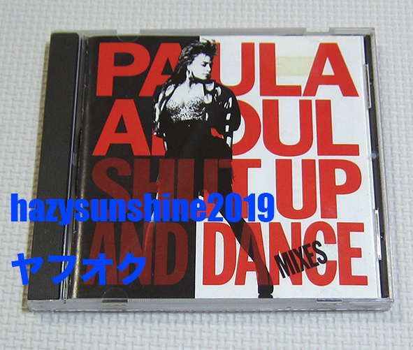 ポーラ・アブドゥル PAULA ABDUL CD SHUT UP AND DANCE MIXES STRAIGHT UP ULTIMIX SHEP PETTIBONE FRANKIE FONCETT_画像1