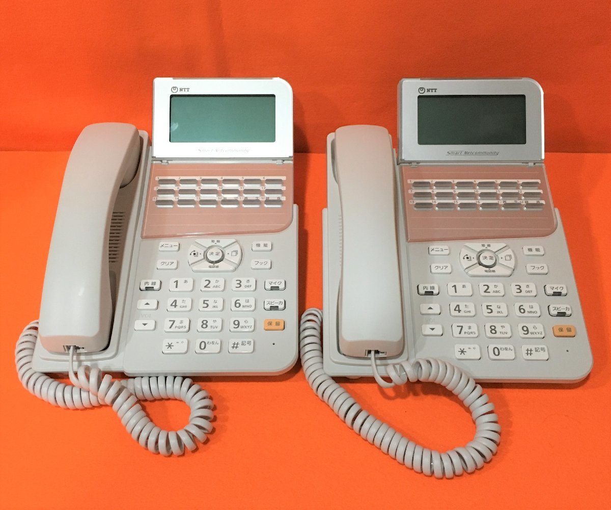NTT ビジネスフォン ZX-(18)STEL-(1)(W) 18ボタン 電話機 2台セット 