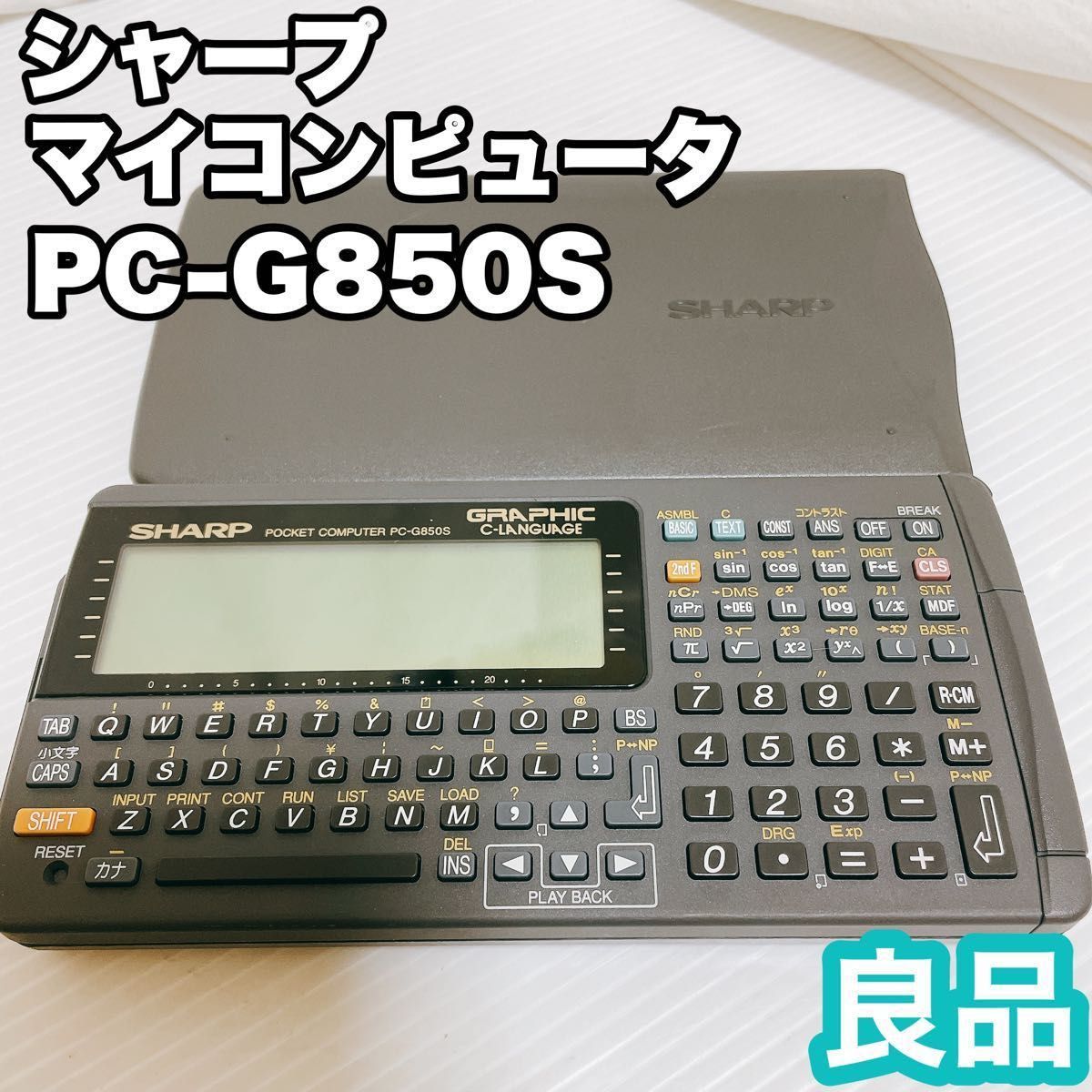 [ редкий ]SHARP sharp карманный компьютер PC-G850S карманный компьютер 