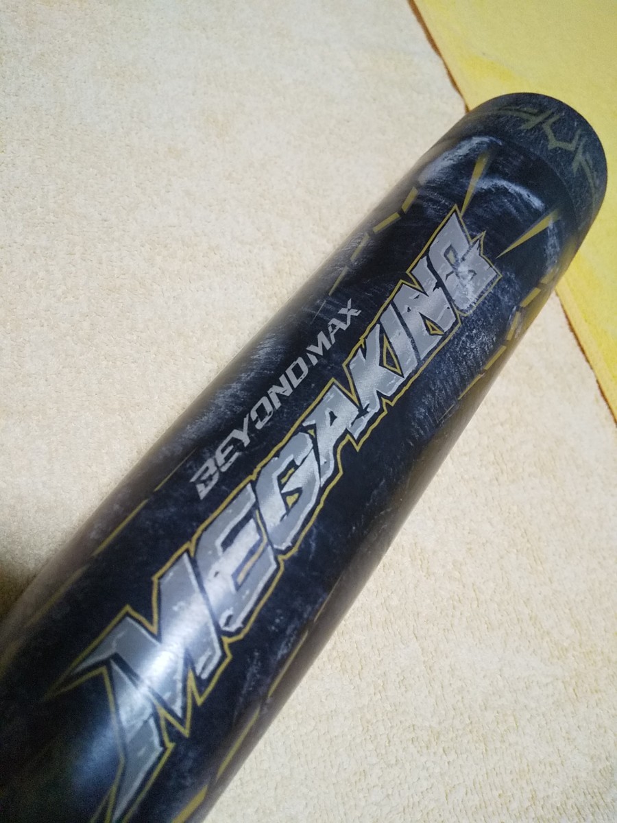 2023最新式 メガキング ビヨンド 84センチ BEYONDMAX 美中古 ミズノ