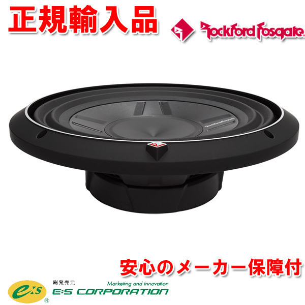 お年玉セール特価】 未使用 2個audison 8インチ ウーファー ミッド