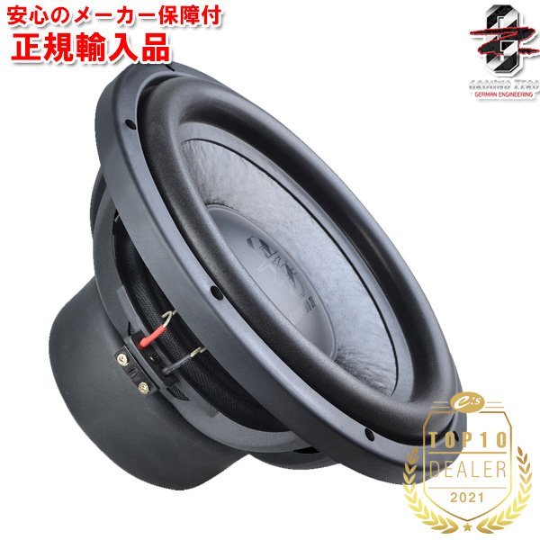 国内正規総代理店アイテム】 2ΩDVC 30cm 12インチ グラウンドゼロ ZERO