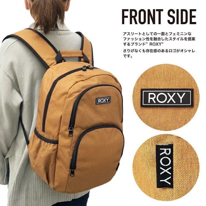 ROXY ロキシー リュック デイパック バックパック 19L A4 スクールリュック タウンユース 旅行 アウトドア レディース RBG 231305_画像2