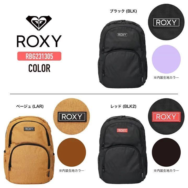 ROXY ロキシー リュック デイパック バックパック 19L A4 スクールリュック タウンユース 旅行 アウトドア レディース RBG 231305_画像7