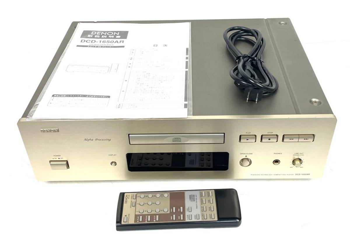 DENON 1650AR (送料込) camexbolivia.com
