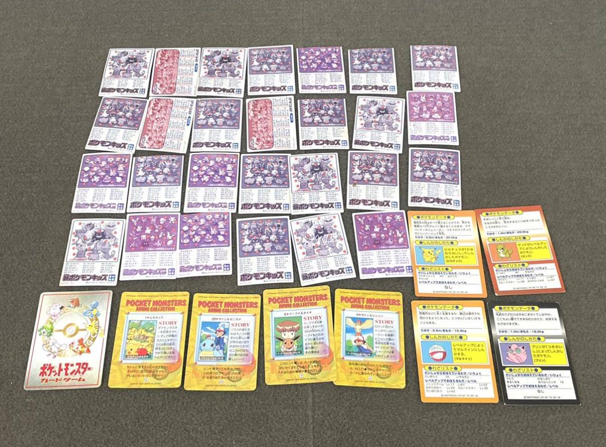 ●希少 ポケモンキッズ カード アニメコレクション まとめて ポケットモンスター イーブイ ピカチュウ カメックス Pokmon 当時物 その他●_画像4