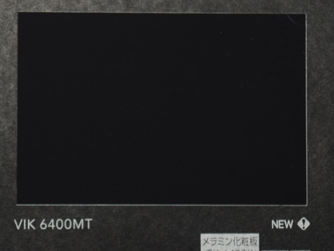 AICA オルティノAltyno フィルム　 マットタイプ　スムースマット　VIK-6400MT　 黒 　幅1m22cmx長さ3m 画像多数あり　 （管理番号　388）_画像3
