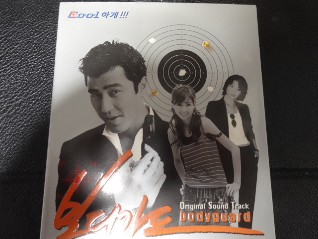 韓国KBSドラマ「ボディガード」オリジナルサントラ盤 2003年韓国盤SRCD-3703チャ・スンウォン、イム・ウンギョン、ハン・コウン