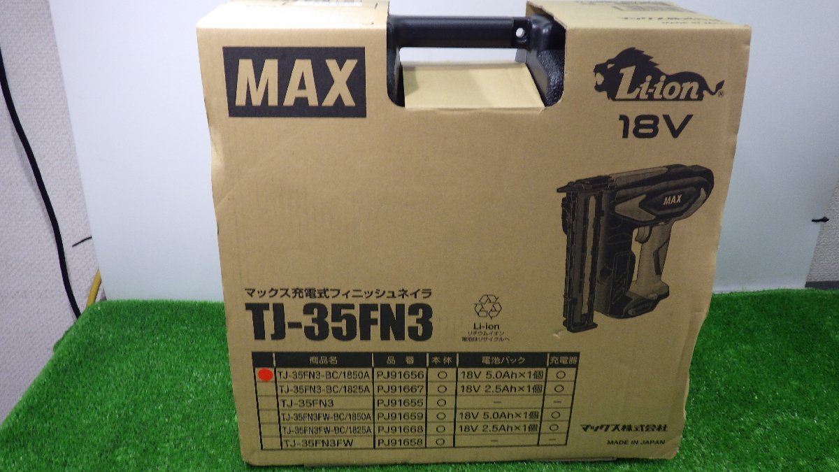 ヤフオク限定格安スタート☆MAX 充電フィニッシュネイラ TJ-35FN3 充電