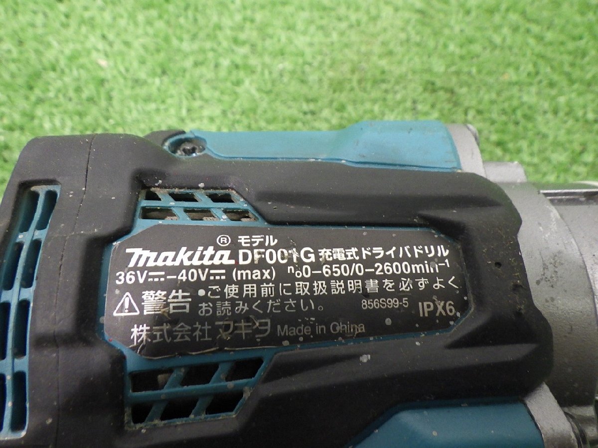 コードレス☆マキタ 充電式ドライバドリル DF001GRDX 40V 充電器