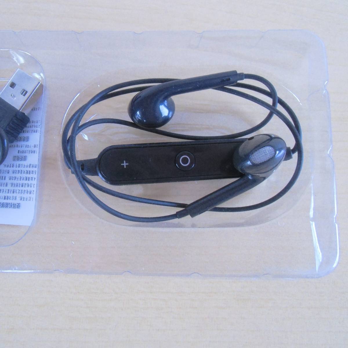 HD　Bluetooth　ワイヤレス イヤホン　ミュージック　ブルートゥース 　ヘッドセット　中国製　動作確認済