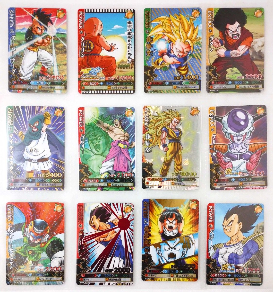 12枚 ドラゴンボール バトラーズ|Yahoo!フリマ(旧PayPayフリマ) 12枚 ドラゴンボール バトラーズ|Yahoo!フリマ(旧PayPayフリマ)