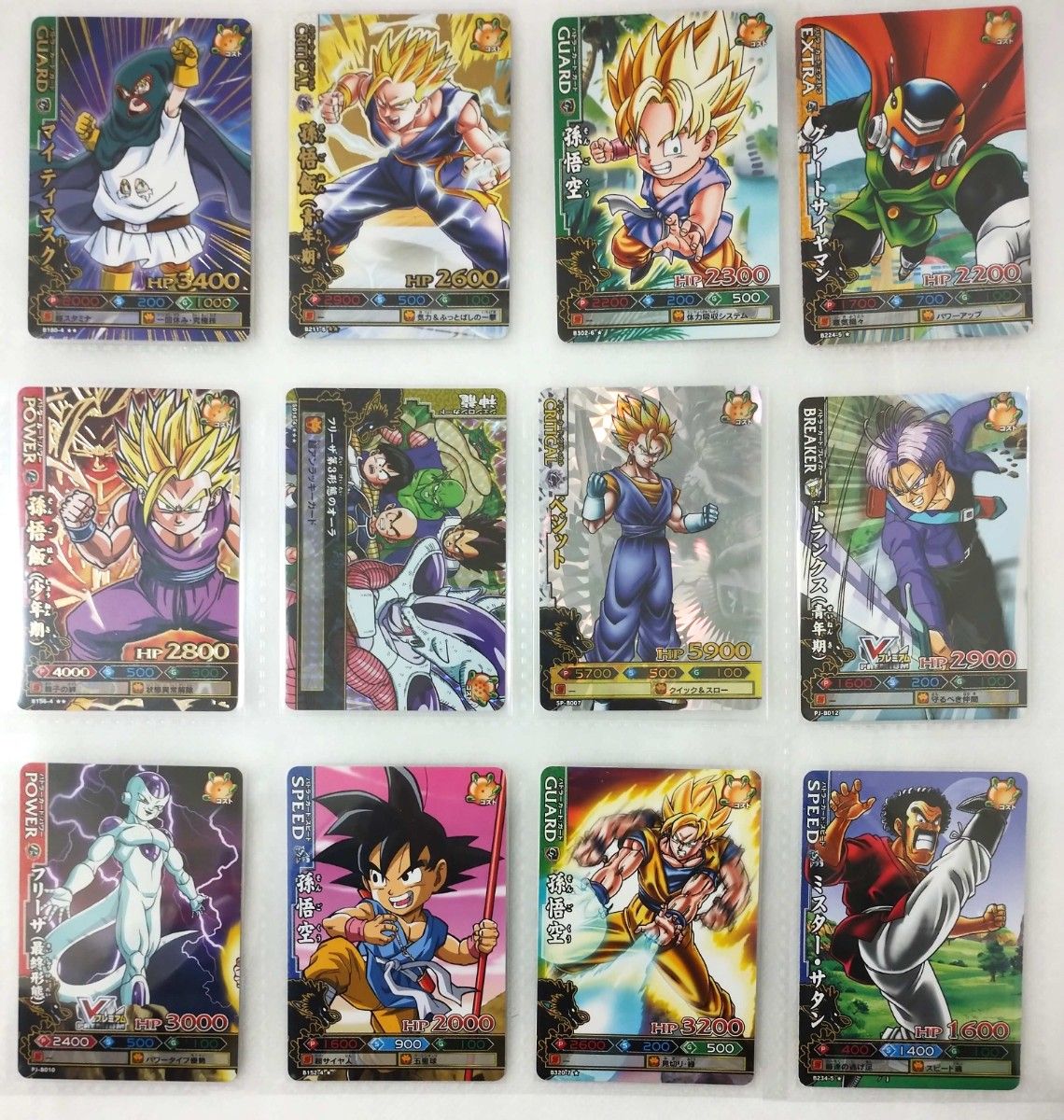 12枚 ドラゴンボール バトラーズ|Yahoo!フリマ(旧PayPayフリマ) 12枚 ドラゴンボール バトラーズ|Yahoo!フリマ(旧PayPayフリマ)