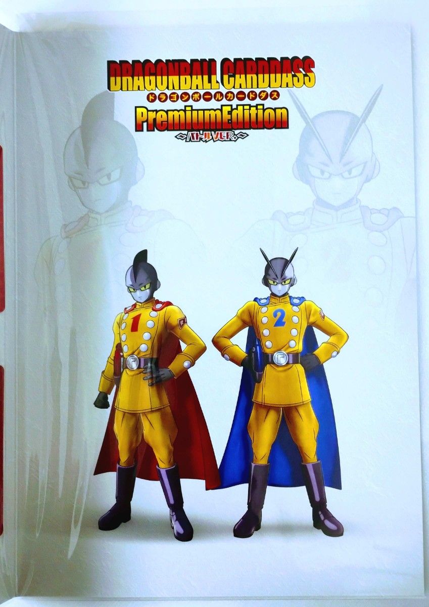 未開封 ドラゴンボール カードダス プレミアムエディション 未開封 ドラゴンボール カードダス プレミアムエディション