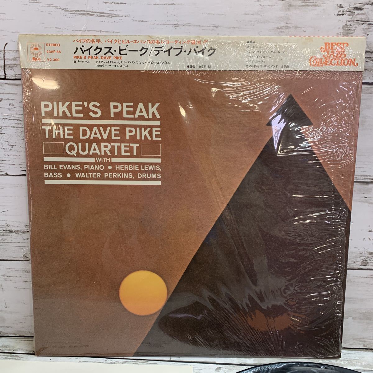 【中古品】デイブ・パイク / パイクス・ピーク 帯付 LPレコード 23AP-85 DAVE PIKE PIKE'S PEAK 1976 CBS SONY ジャズ_画像2