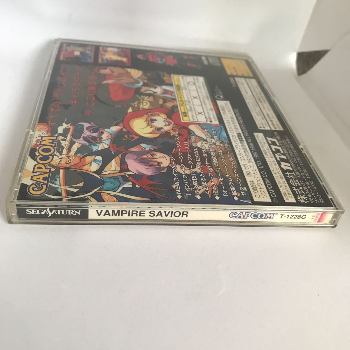ヴァンパイア セイヴァー(セガサターン)|Yahoo!フリマ(旧 ヴァンパイア セイヴァー(セガサターン)|Yahoo!フリマ(旧