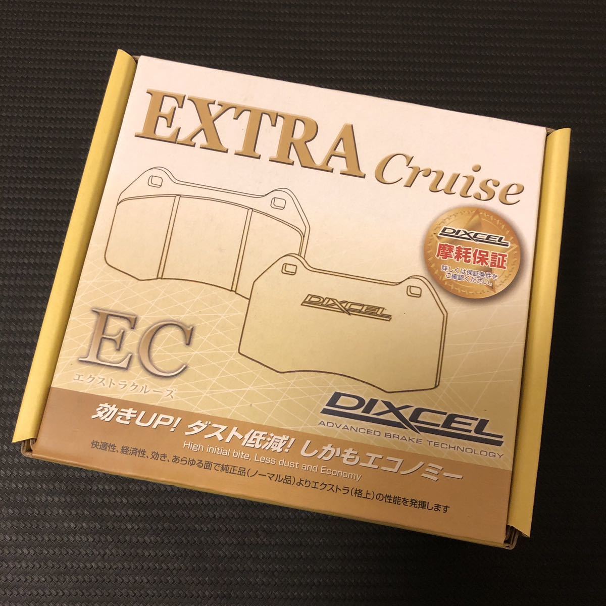 *DIXCEL extra cruise CX-5 brake pad front EC351295* Dixcel 351295 EXTRA Cruise pad pad Mazda front dust 